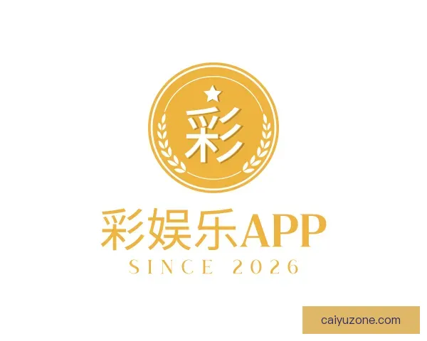 了解彩娱乐APP